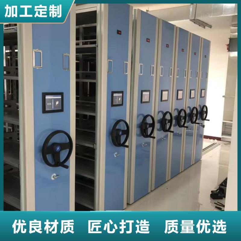 密集柜经验丰富质量放心