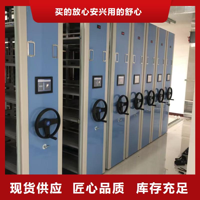 密集柜为品质而生产