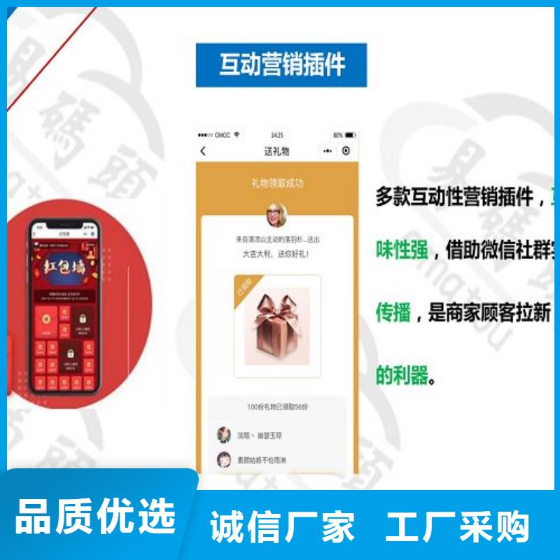 小程序城市合伙人-视频-小程序城市合伙人|吉林省四平市|公主岭|双辽|延边|吉林|通化|辽源