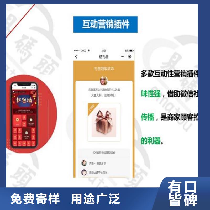 小程序制作社区团购跑腿系统好货直供