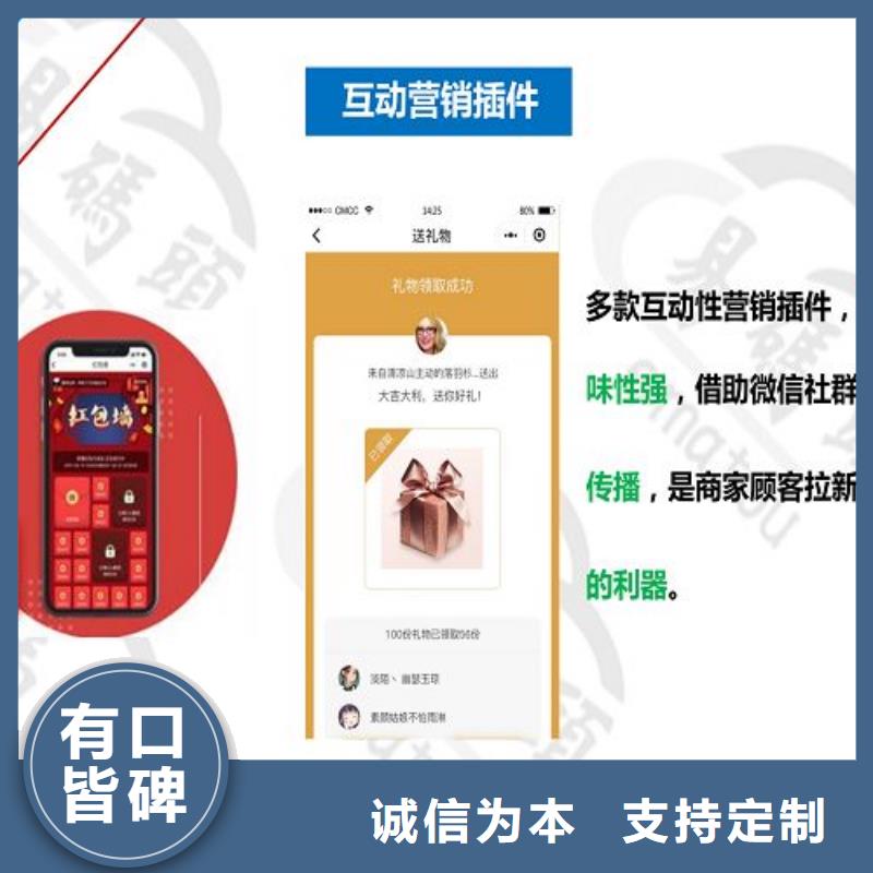 小程序制作开发小程序发货及时