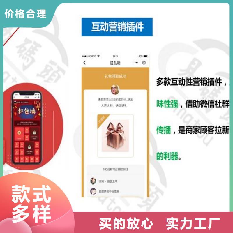 小程序制作-小程序制作今日新品
