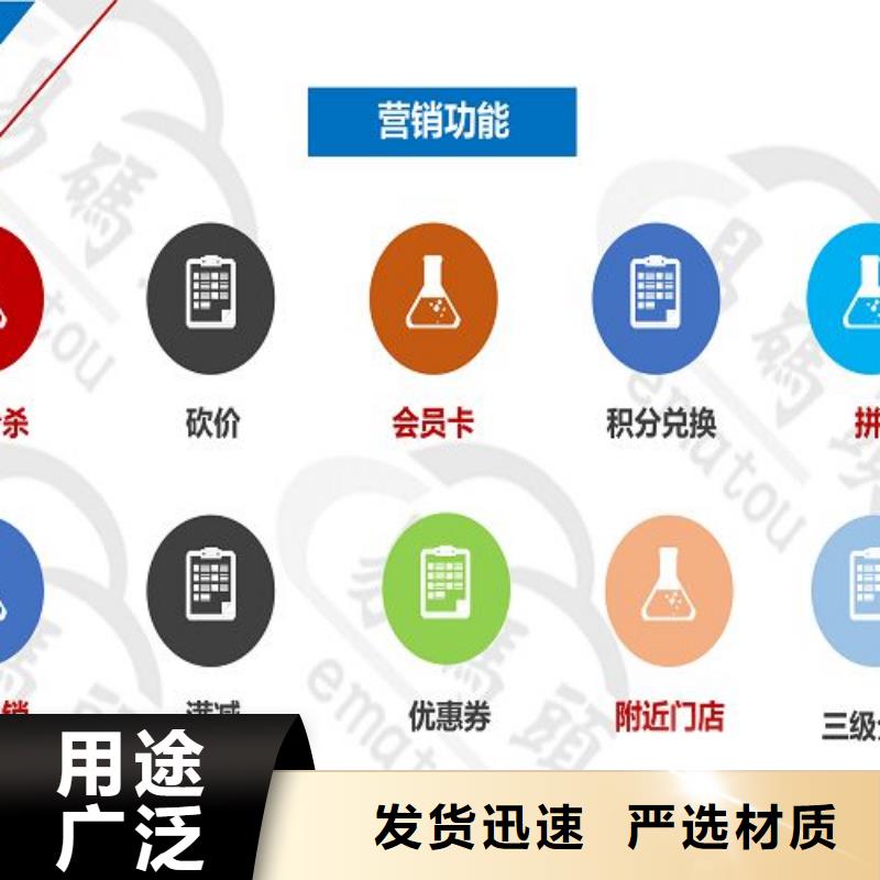 小程序制作小程序开发批发价格