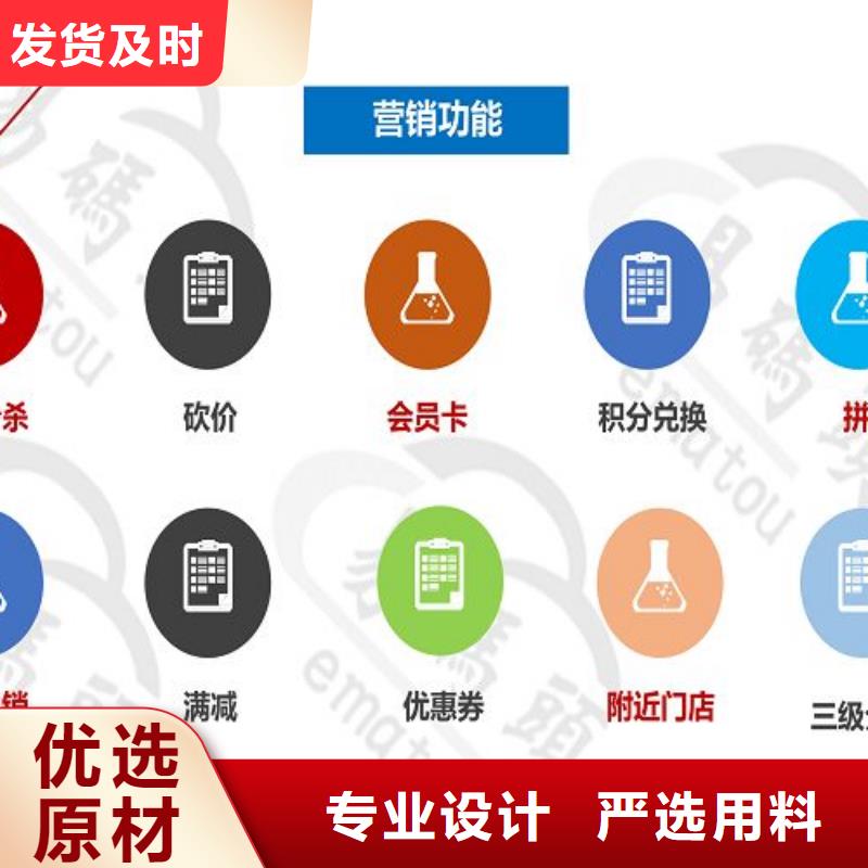 小程序制作支持定制批发