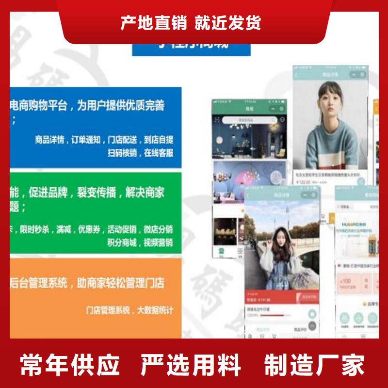 小程序城市合伙人-视频-小程序城市合伙人_山东省日照市市场覆盖莒县|五莲|威海|莱芜|枣庄|东营|滨州|潍坊|济宁等