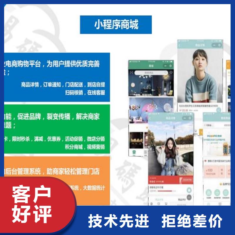 小程序制作设计小程序今日价格