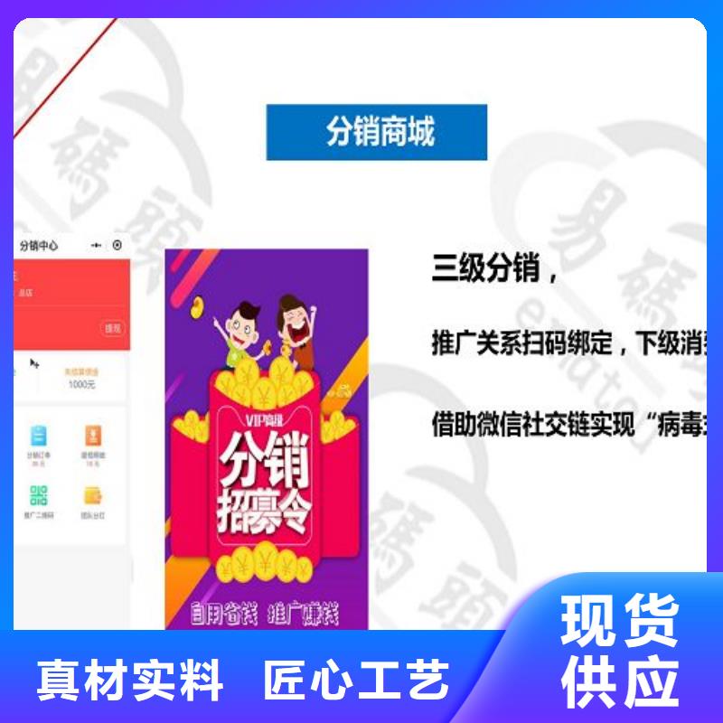小程序制作小程序开发免费寄样