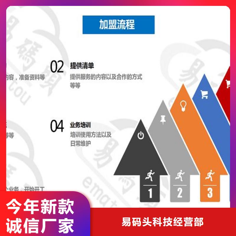 小程序制作,APP开发定制价格实在