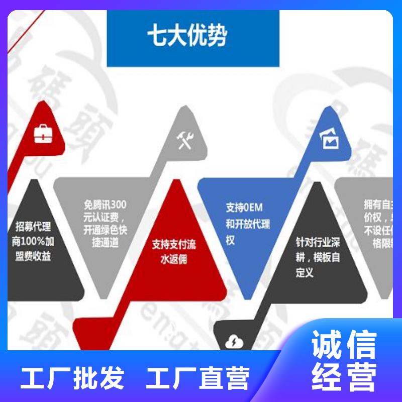 小程序制作小程序开发严选用料