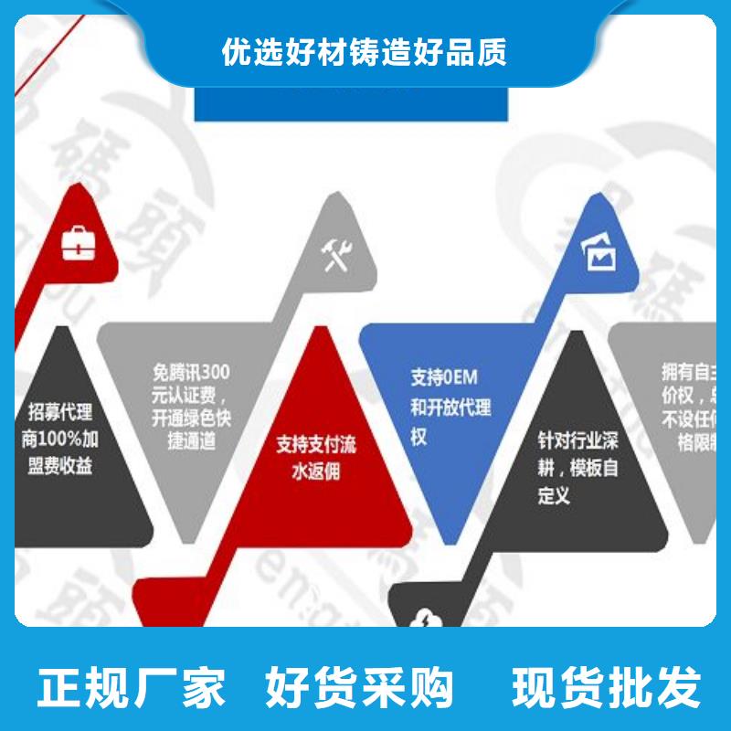 小程序制作,研发小程序可放心采购