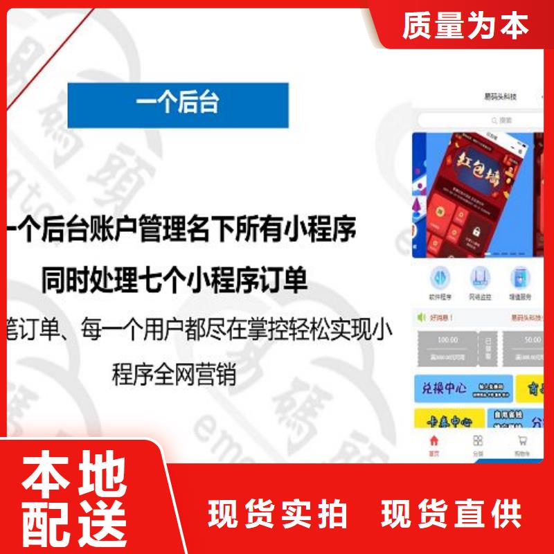 小程序制作-小程序设计多年经验值得信赖