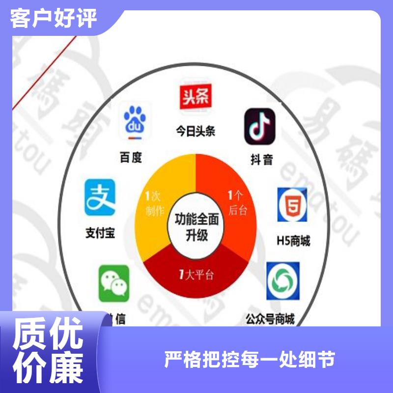 小程序城市合伙人-视频-小程序城市合伙人-吉林省通化市同城品牌-东昌|集安|长春|辽源|延边|四平|吉林