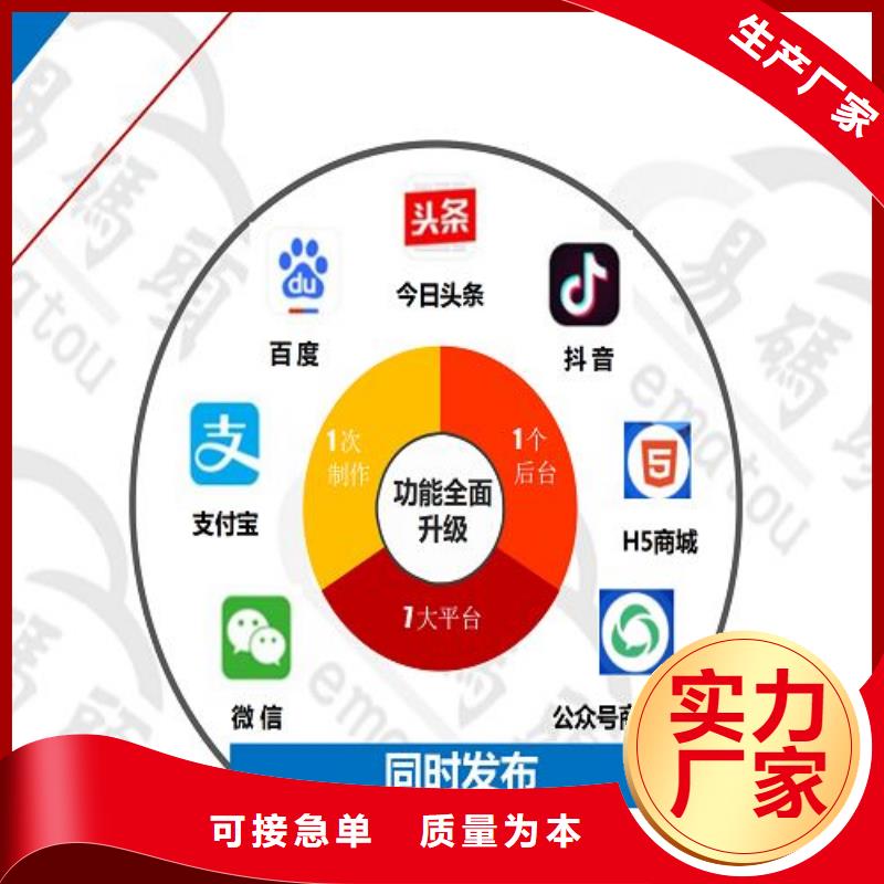 小程序制作家政小程序开发精致工艺