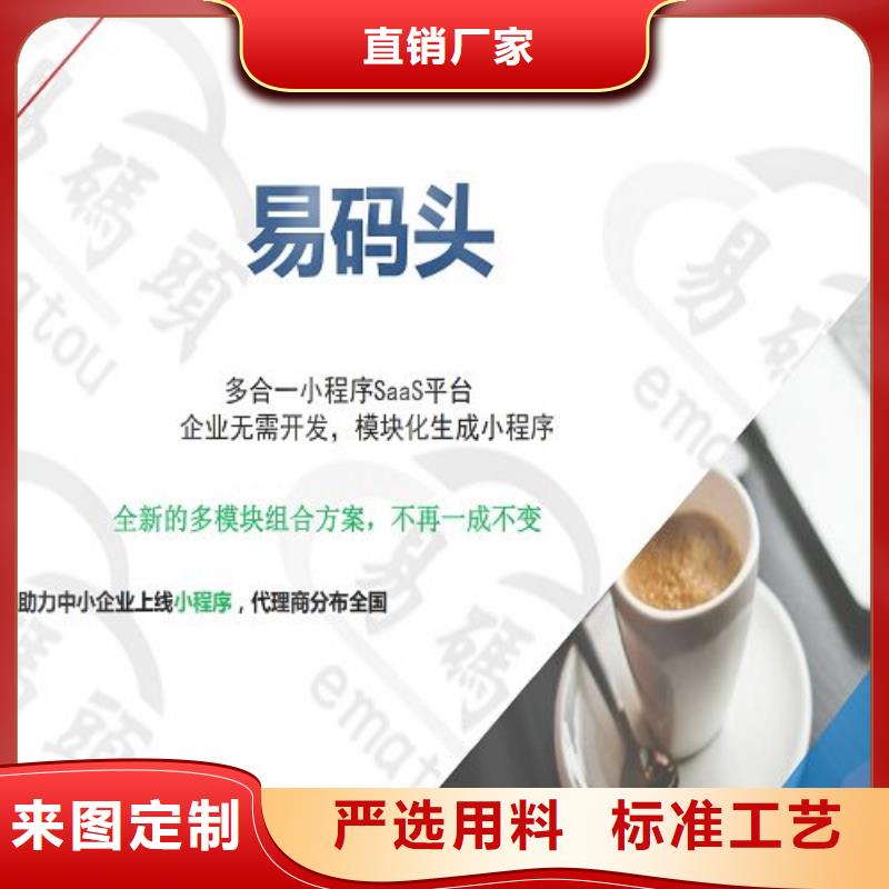 小程序制作设计小程序今日价格