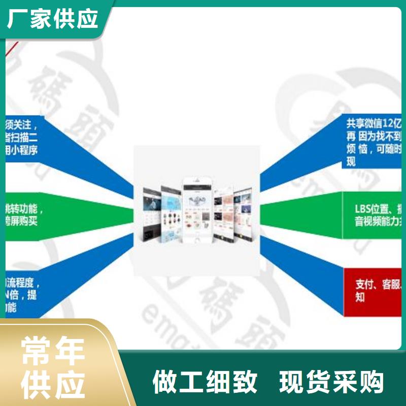 小程序制作_点餐小程序质量为本