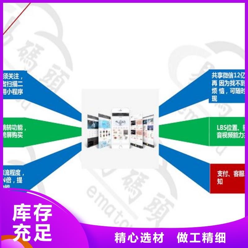 小程序制作-小程序设计多年经验值得信赖