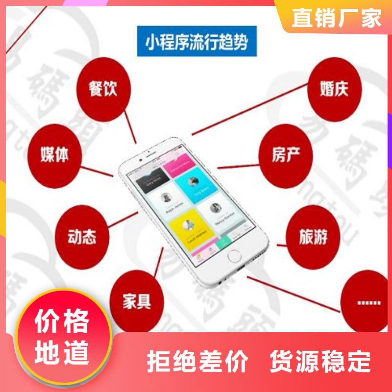 小程序制作小程序制作应用范围广泛