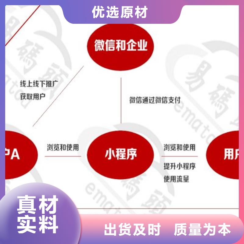 小程序城市合伙人-视频-小程序城市合伙人_山东省日照市市场覆盖莒县|五莲|威海|莱芜|枣庄|东营|滨州|潍坊|济宁等