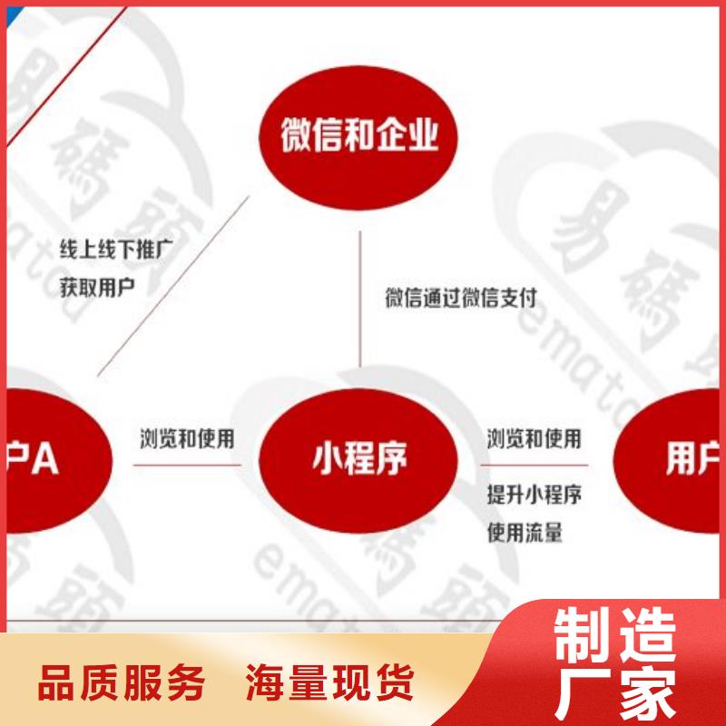 小程序制作小程序开发严选用料