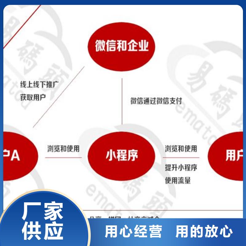 小程序制作物联网app开发高品质现货销售