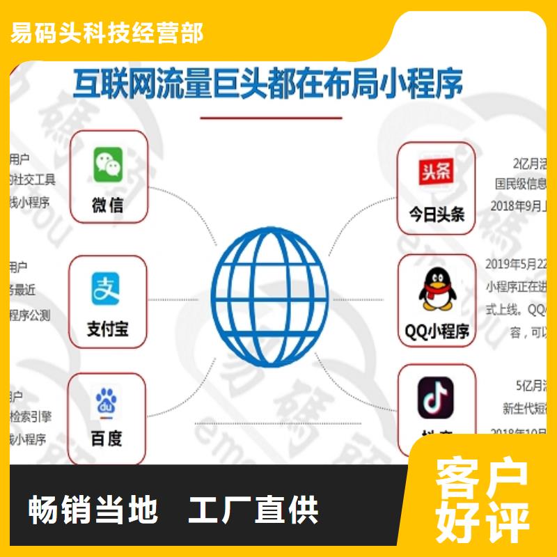 小程序城市合伙人-视频-小程序城市合伙人-吉林省通化市同城品牌-东昌|集安|长春|辽源|延边|四平|吉林