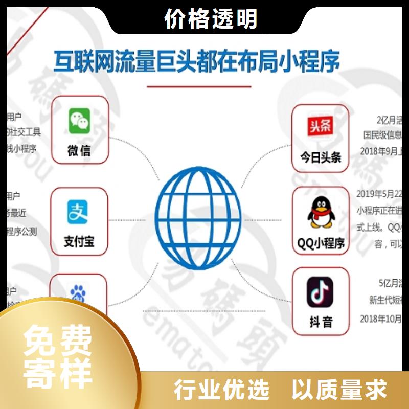 小程序城市合伙人-视频-小程序城市合伙人_山东省日照市市场覆盖莒县|五莲|威海|莱芜|枣庄|东营|滨州|潍坊|济宁等