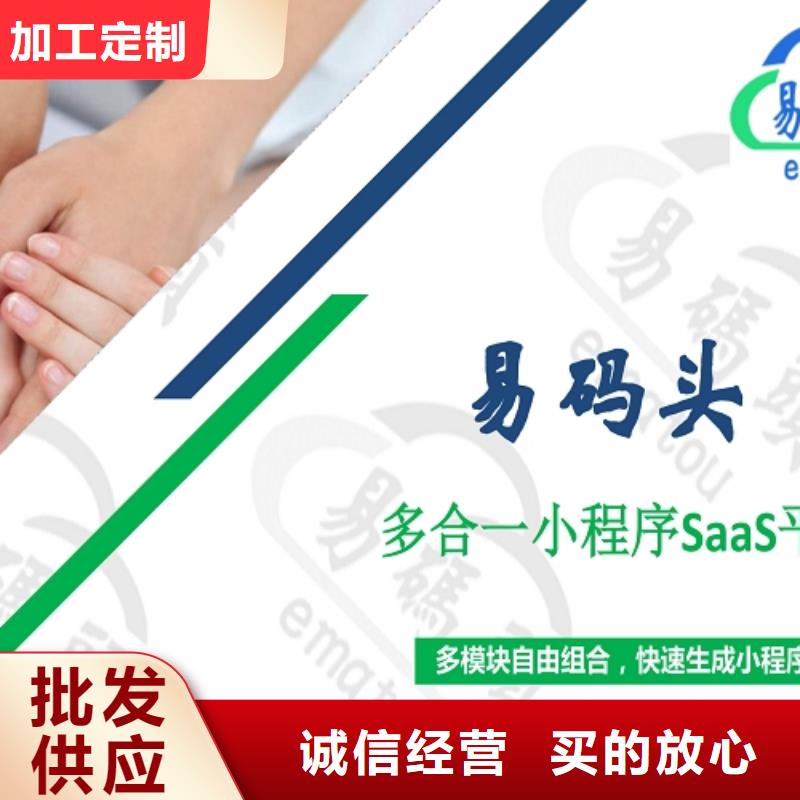 小程序制作小程序制作应用范围广泛
