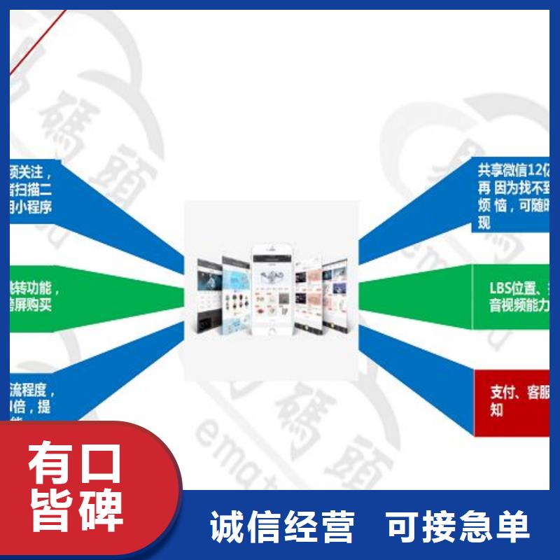 小程序制作-小程序设计多年经验值得信赖