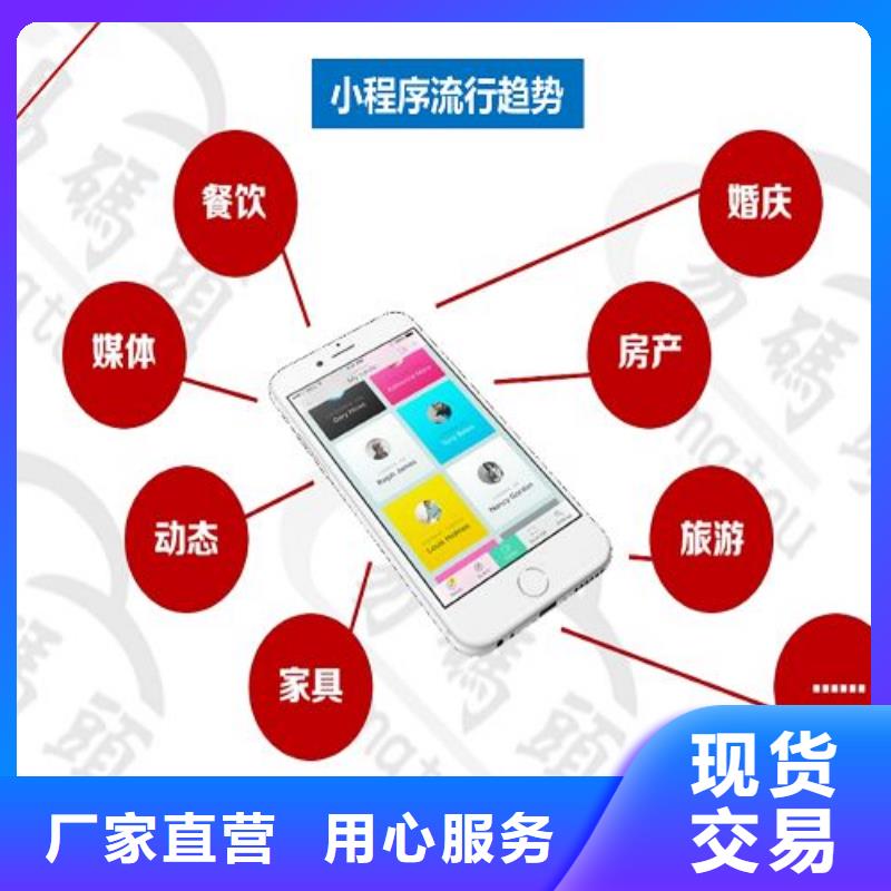 小程序城市合伙人-视频-小程序城市合伙人_山东省日照市市场覆盖莒县|五莲|威海|莱芜|枣庄|东营|滨州|潍坊|济宁等