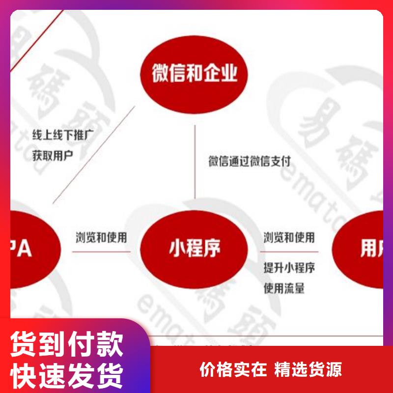 小程序制作小程序定制开发有口皆碑