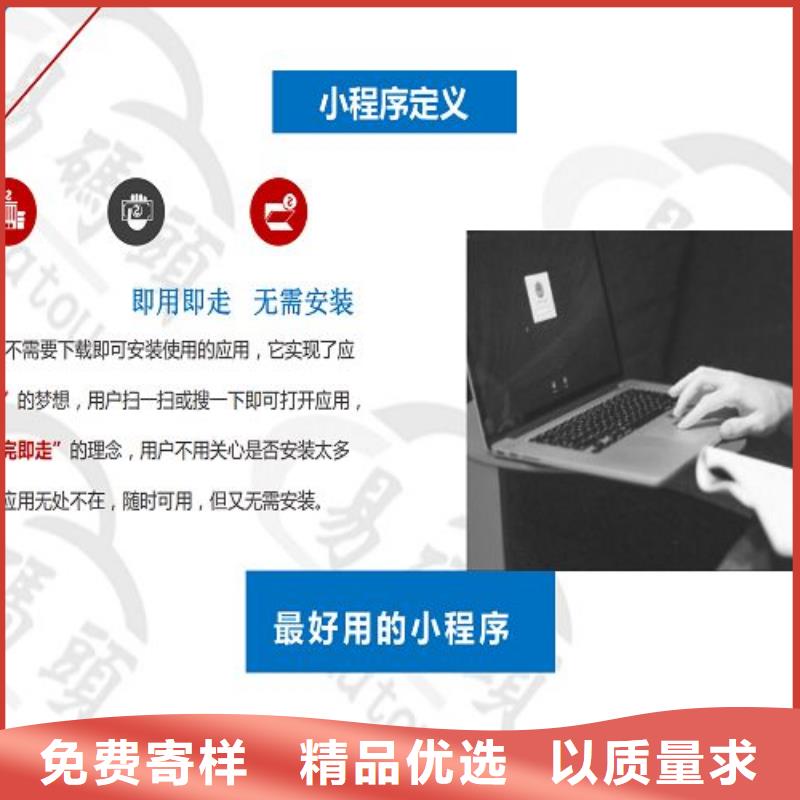 小程序城市合伙人-视频-小程序城市合伙人|吉林省四平市|公主岭|双辽|延边|吉林|通化|辽源