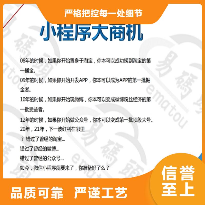 小程序城市合伙人-视频-小程序城市合伙人_山东省日照市市场覆盖莒县|五莲|威海|莱芜|枣庄|东营|滨州|潍坊|济宁等