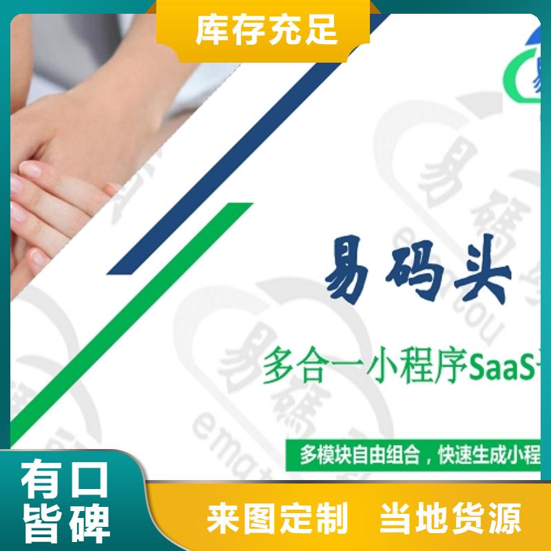 小程序制作,小程序研发诚信商家服务热情