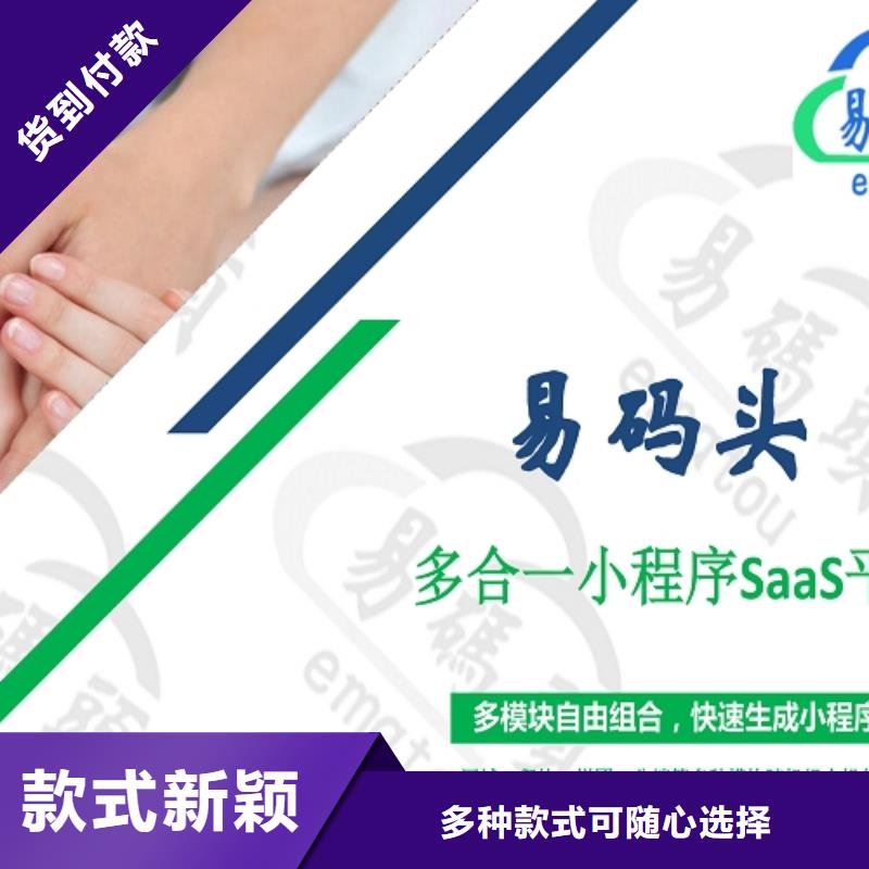 小程序制作实力工厂