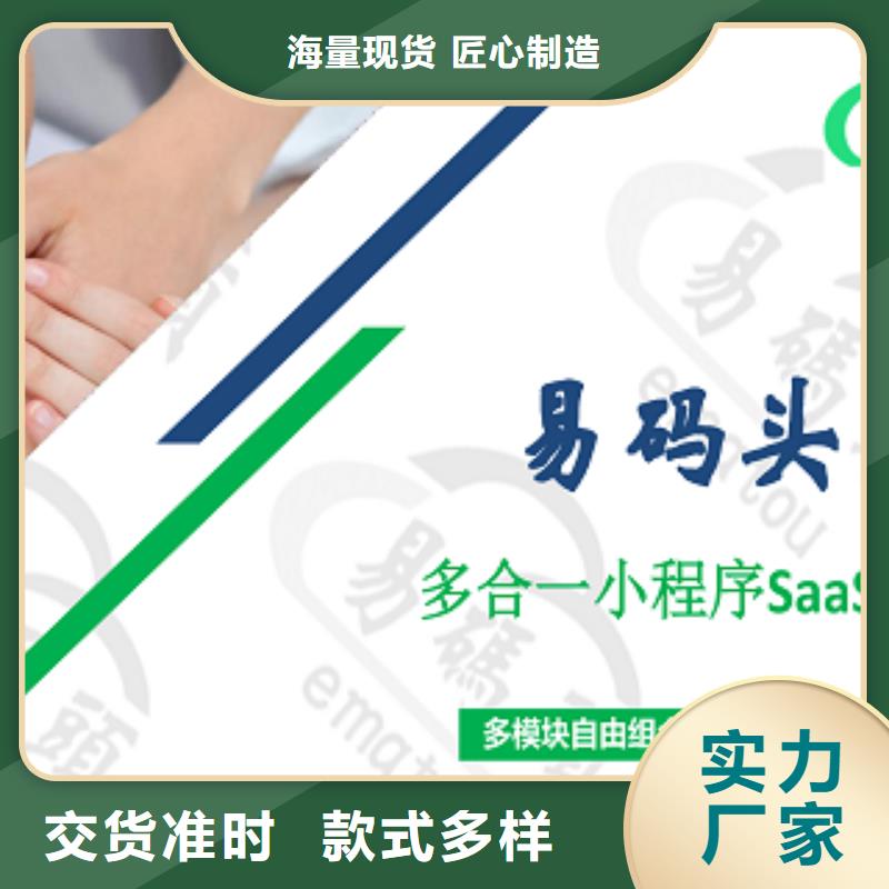小程序制作家政小程序开发精致工艺