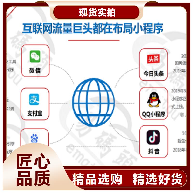 小程序制作生鲜团购小程序实地大厂