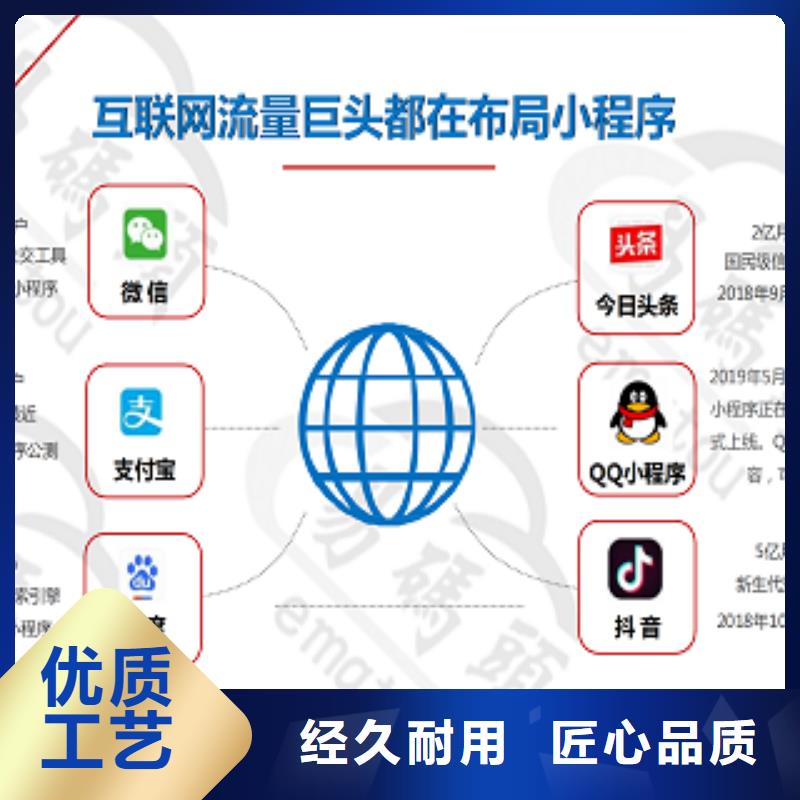 小程序制作开发小程序发货及时