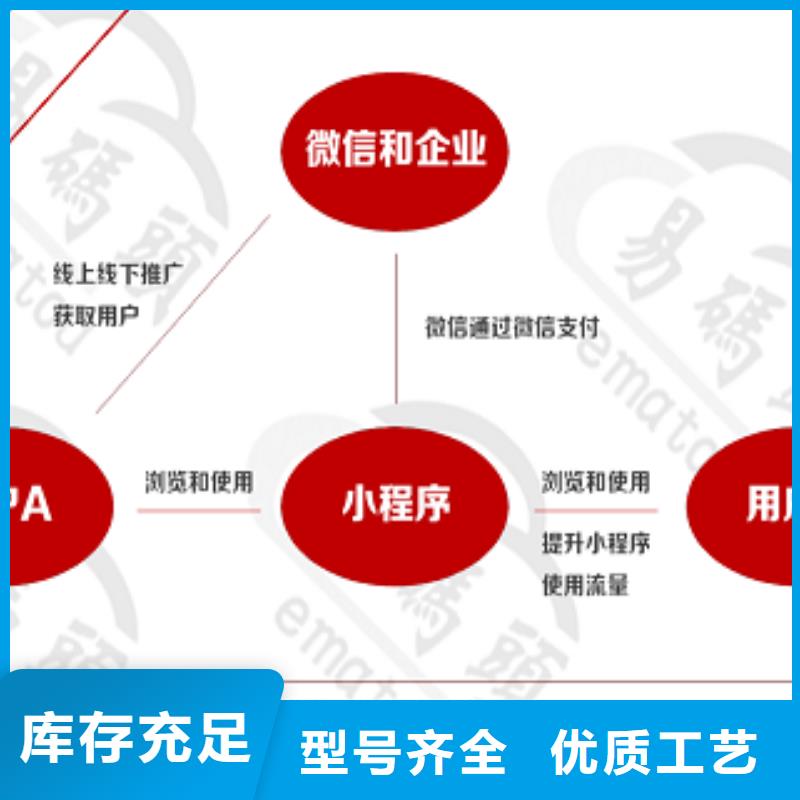 小程序制作社区团购跑腿系统好货直供