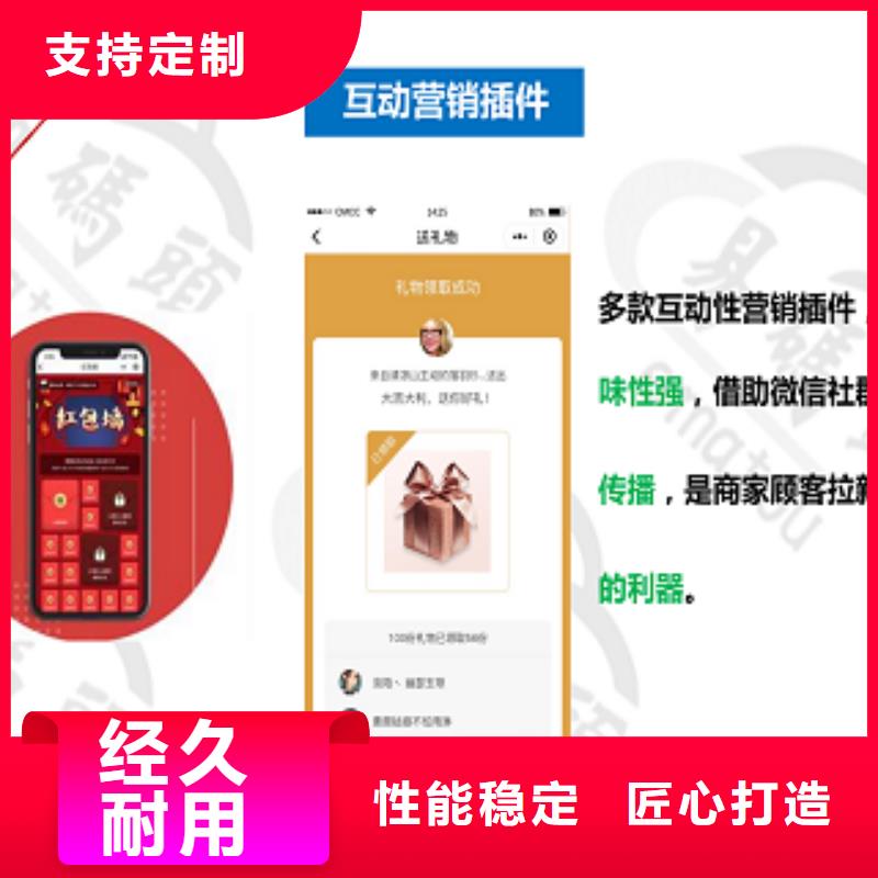 小程序制作,小程序研发诚信商家服务热情