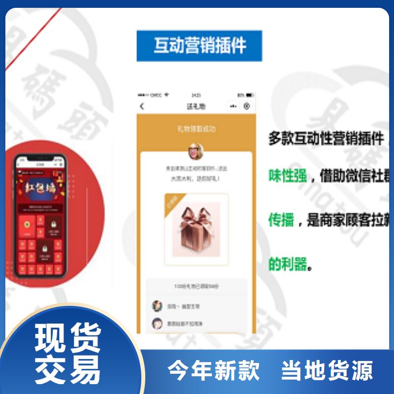 小程序城市合伙人-视频-小程序城市合伙人-吉林省通化市同城品牌-东昌|集安|长春|辽源|延边|四平|吉林