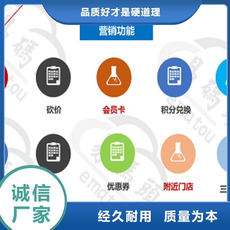 小程序制作,APP开发定制价格实在