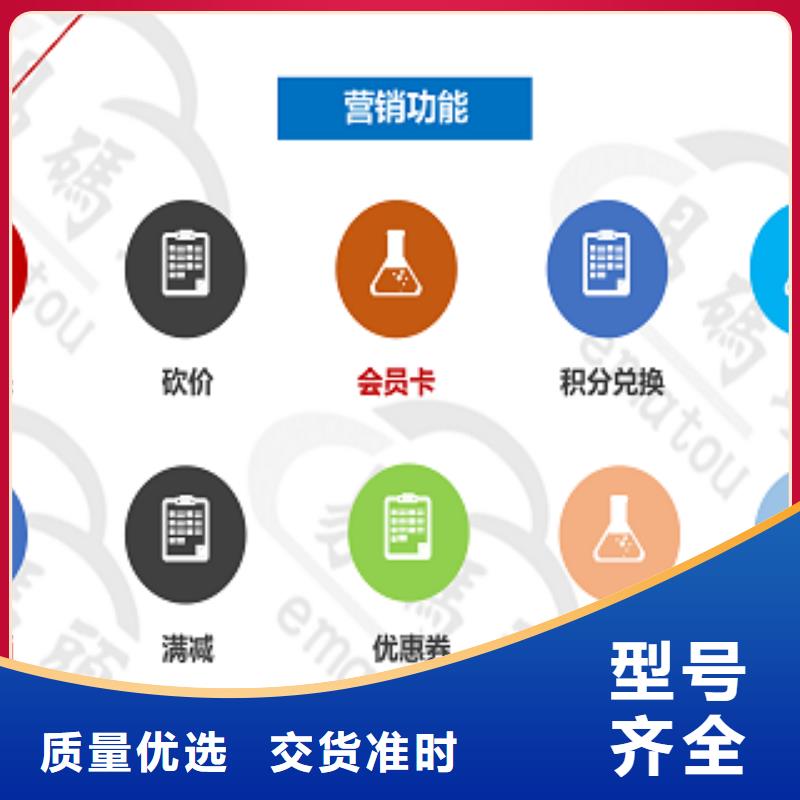 小程序制作小程序平台分销工厂直营