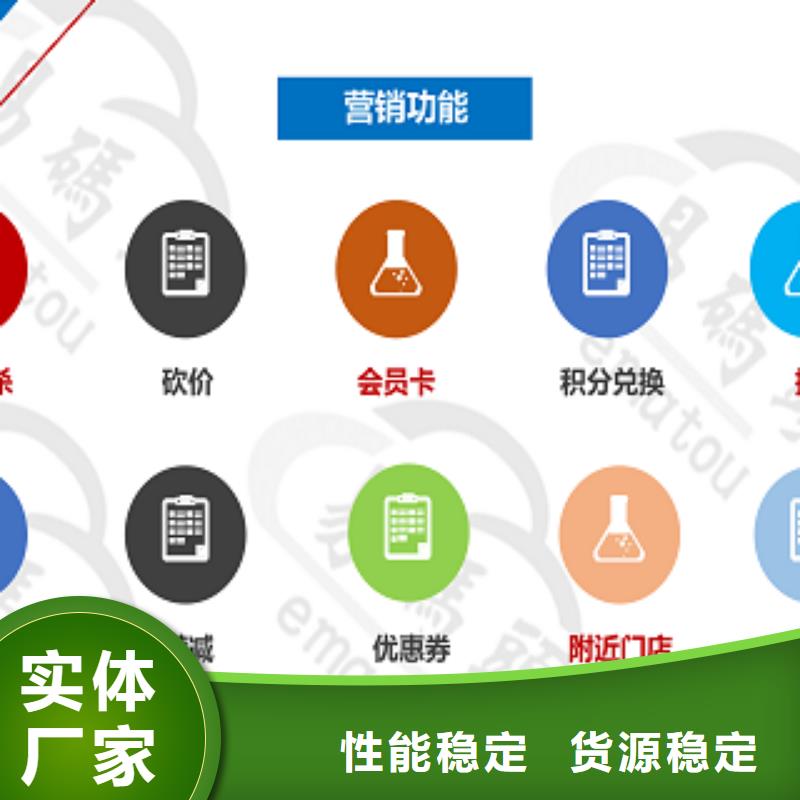 小程序制作小程序开发严选用料