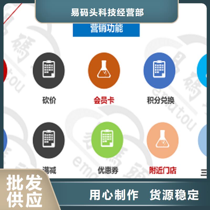 小程序城市合伙人-视频-小程序城市合伙人|吉林省四平市|公主岭|双辽|延边|吉林|通化|辽源