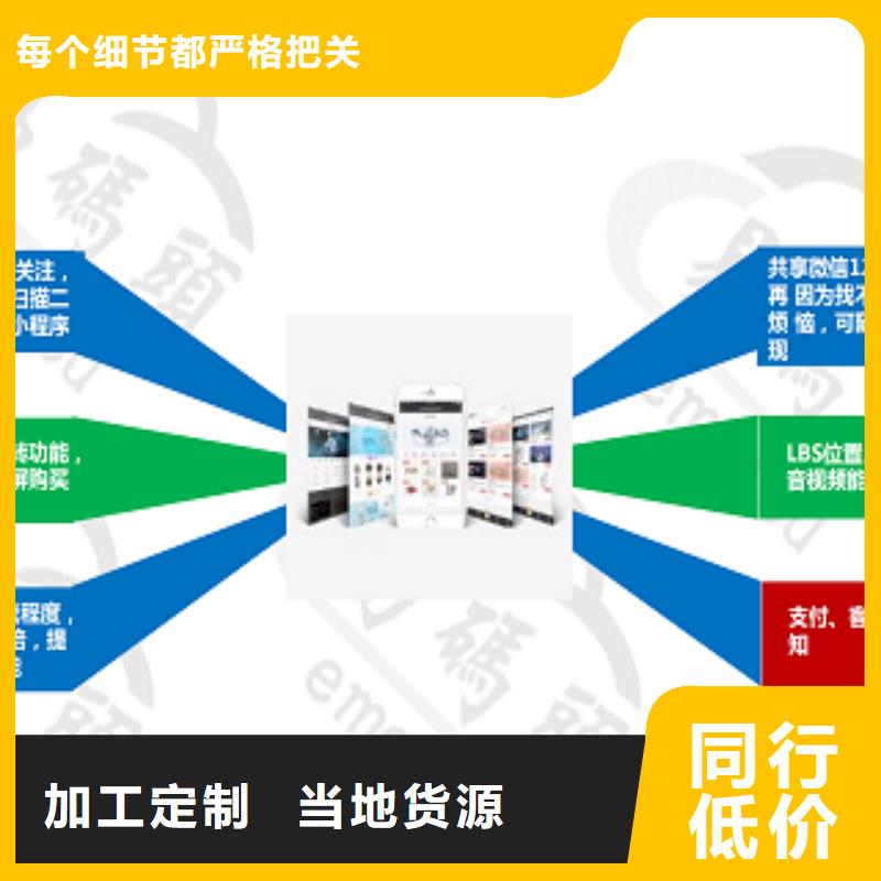 小程序制作-小程序平台分销厂家工艺先进