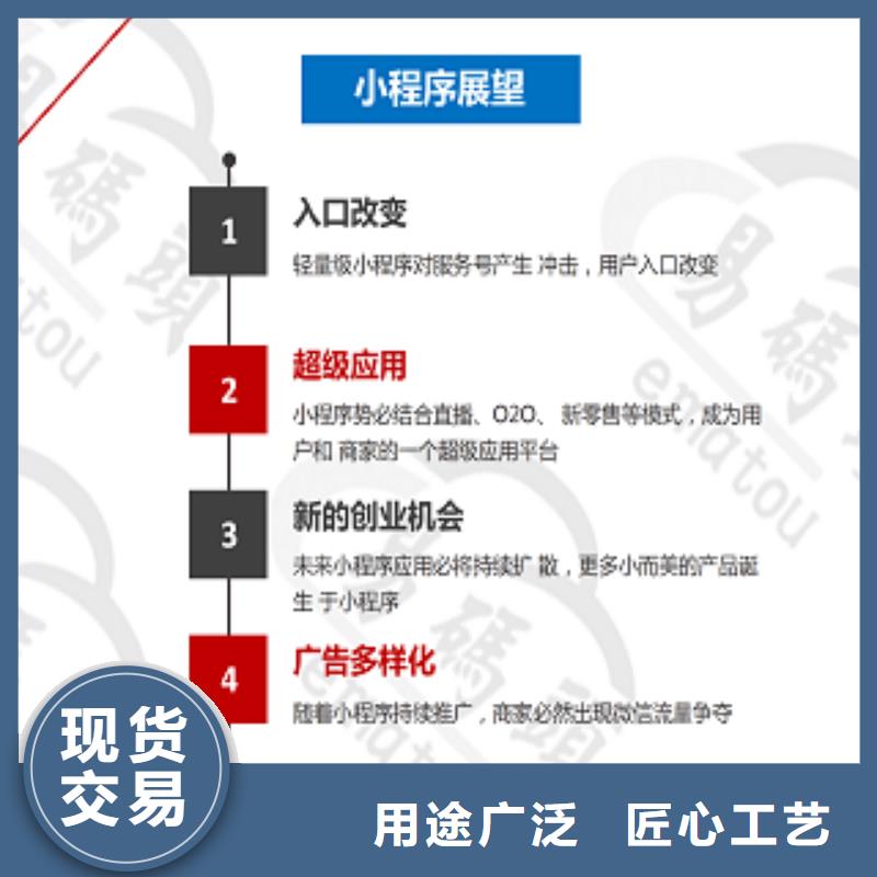 小程序制作高端商城定制设计可定制有保障