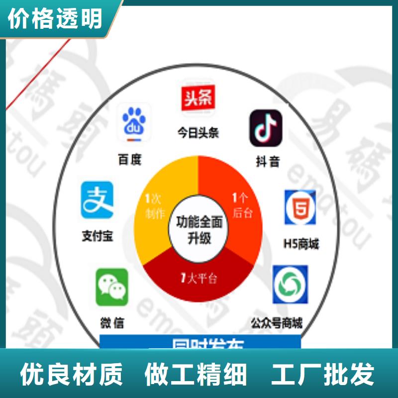 小程序制作小程序开发批发价格