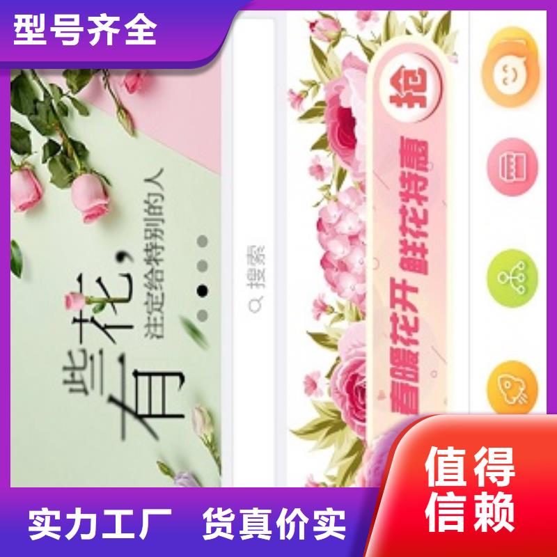 小程序制作小程序平台分销工厂直营