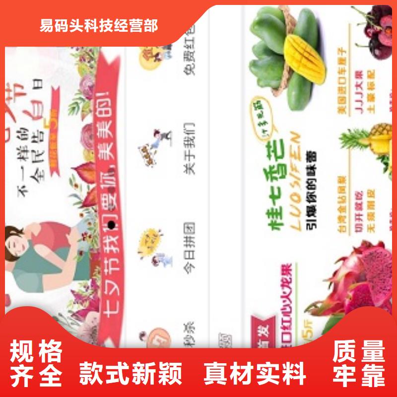 小程序制作社区团购跑腿系统好货直供