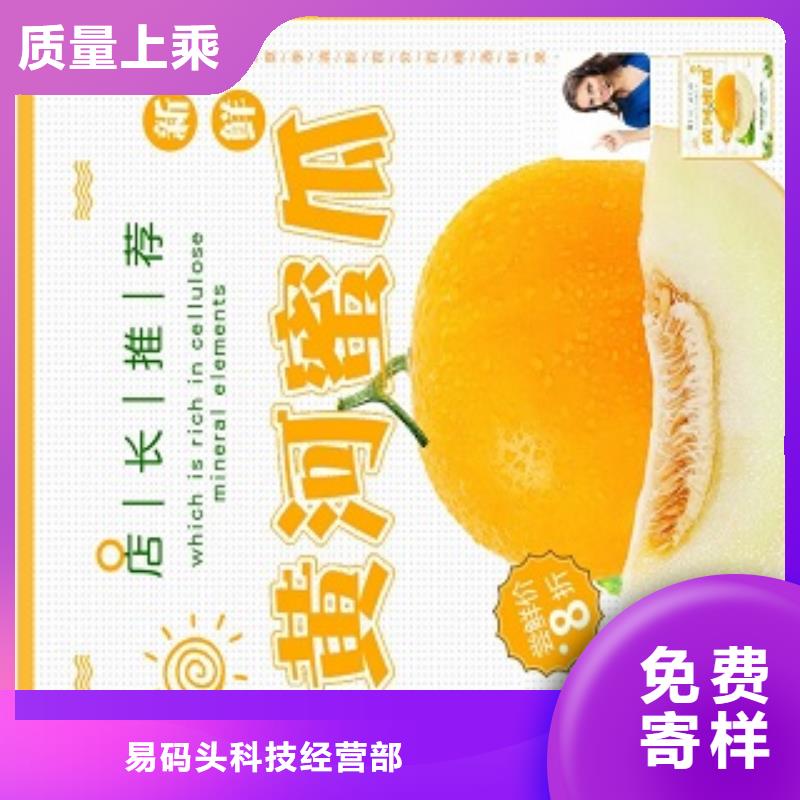 小程序制作电商小程序开发保障产品质量